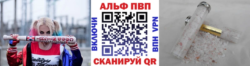 мориарти телеграм  Хвалынск  A-PVP СК 