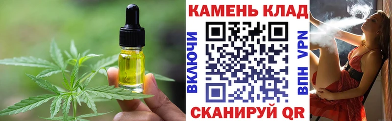 Cannafood марихуана  Хвалынск 