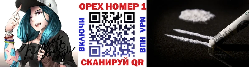 это Telegram  купить наркотики цена  Хвалынск  КОКАИН Fish Scale 