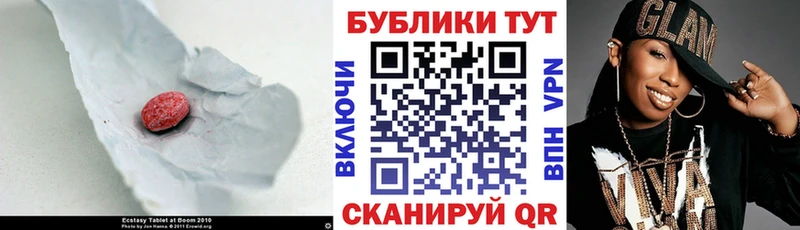 ЭКСТАЗИ диски купить закладку Хвалынск