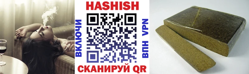 Гашиш индика сатива  МЕГА зеркало  Хвалынск  что такое  