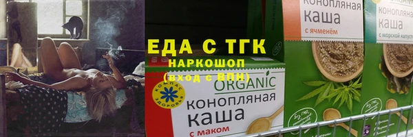 ГАЛЛЮЦИНОГЕННЫЕ ГРИБЫ Арсеньев