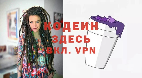 соль ск Пролетарск