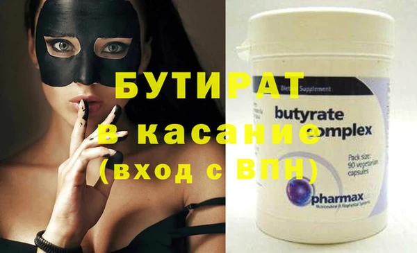 метамфетамин Аркадак