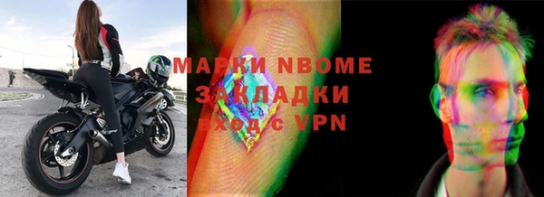 метамфетамин Аркадак