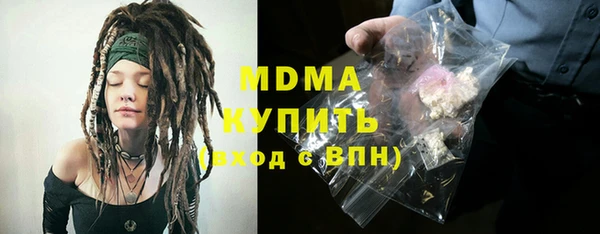 дживик Балахна