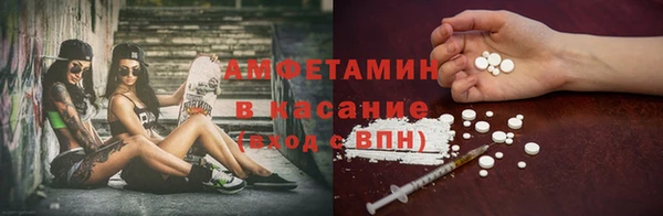 метамфетамин Аркадак