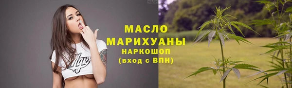 ГАЛЛЮЦИНОГЕННЫЕ ГРИБЫ Арсеньев