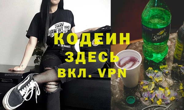 мефедрон мука Баксан