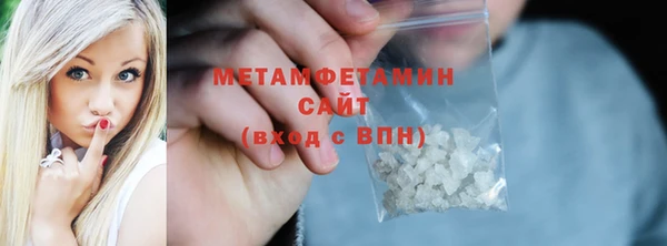 ГАЛЛЮЦИНОГЕННЫЕ ГРИБЫ Арсеньев