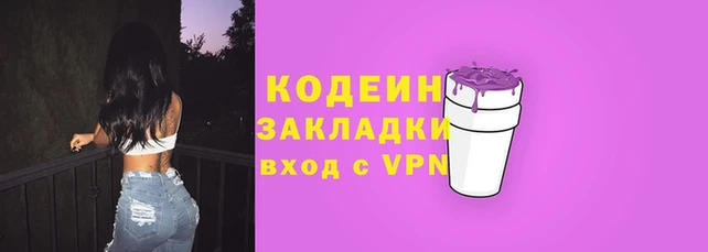 мескалин Балабаново