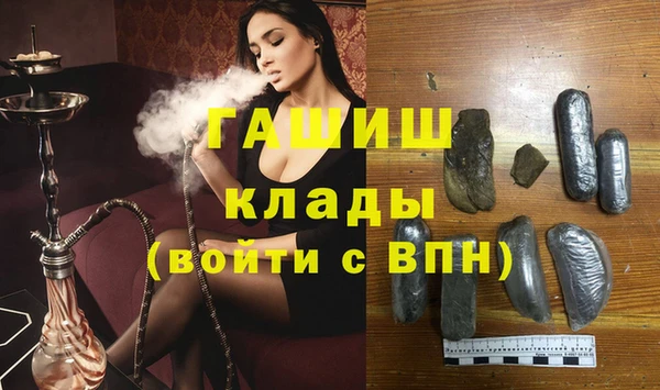 ГАЛЛЮЦИНОГЕННЫЕ ГРИБЫ Арсеньев