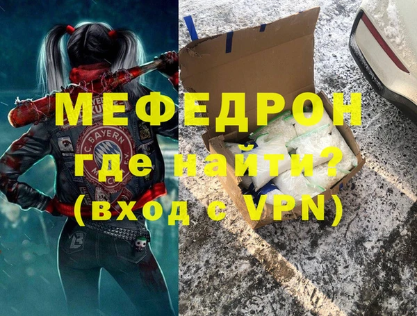 мескалин Балабаново