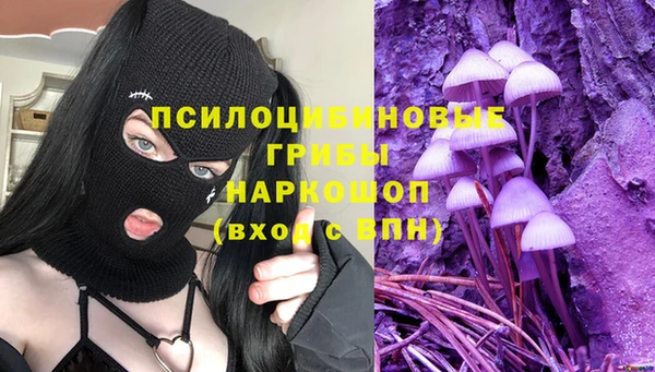 мескалин Балабаново