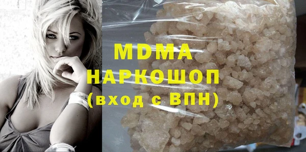 кокаин перу Армянск