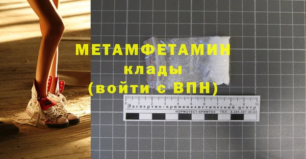 кокаин перу Армянск