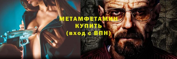 ГАЛЛЮЦИНОГЕННЫЕ ГРИБЫ Арсеньев