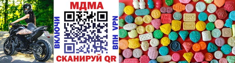 MDMA молли  MEGA как войти  Хвалынск 