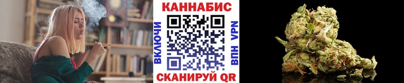 Бошки марихуана конопля  что такое   Хвалынск 